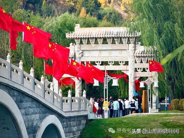 宁武芦芽山旅游度假区：国庆假期人气爆棚 红色氛围与秋日风光引客来