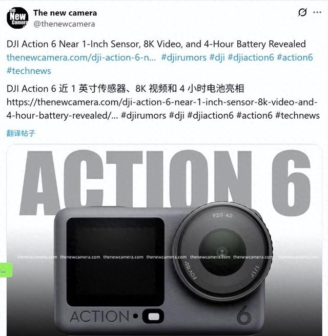 大疆Osmo Action 6重磅来袭：1/1.1英寸大底+可变光圈重塑运动影像