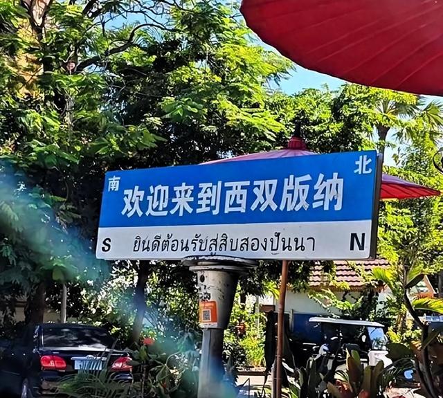 刚回云南：西双版纳堪称全国城建天花板！