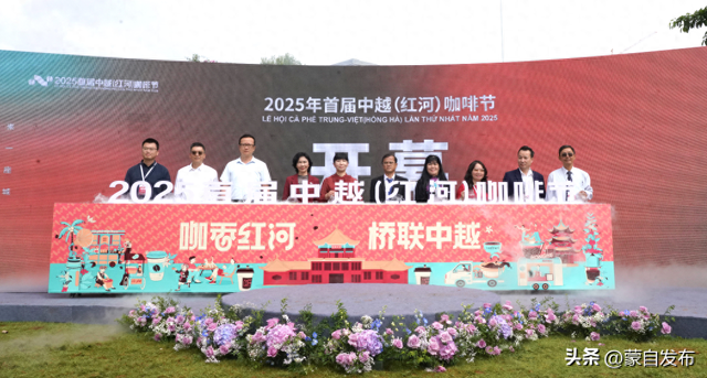 95.34万人次，9.97亿元！这个假期蒙自以“文艺范”带动“旅游热”→