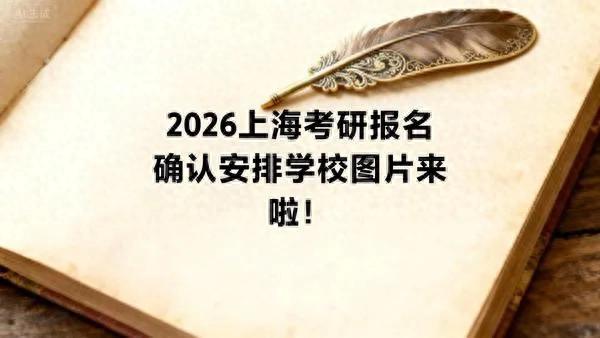 游戏不负韶华养成攻略(逐梦研途)