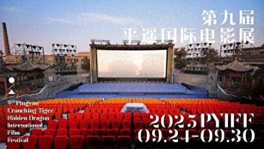 贾樟柯人民日报撰文：在平遥感受“汇合点”