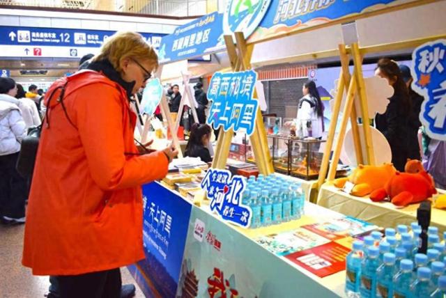 非遗融合康养，传递“河北温度”