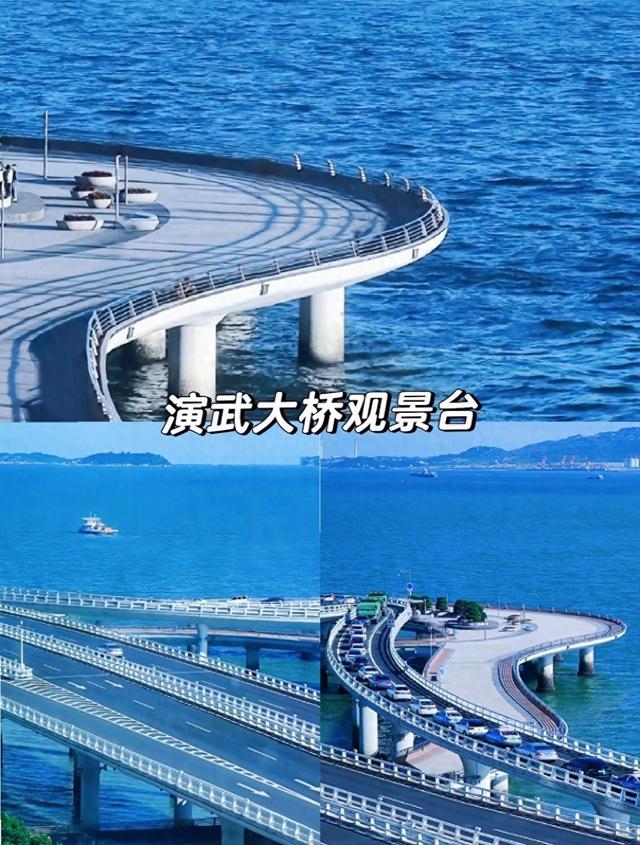 厦门演武大桥观景平台，总面积逾10000平方米，可欣赏漳州港美景