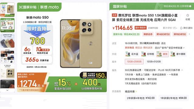 从2199元跌到1146元，12GB+256GB+IP68防水，小屏旗舰沦为千元机