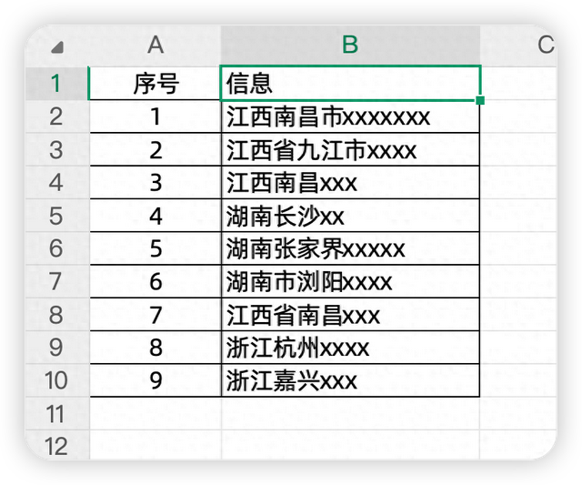 筛选怎么操作（Excel筛选小技巧）