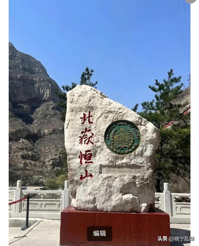 大同人给外地人的一点建议之二 来大同不去浑源 不进应县 终身抱憾