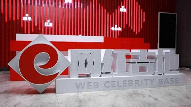 赋能五大领域 优质主播赋能行动启动在即