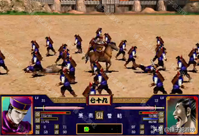 奥汀三国群英传2原版（三国群英传21999年的按键声响起）