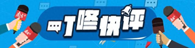 两院院士增选，候选人名单透出哪些动向？