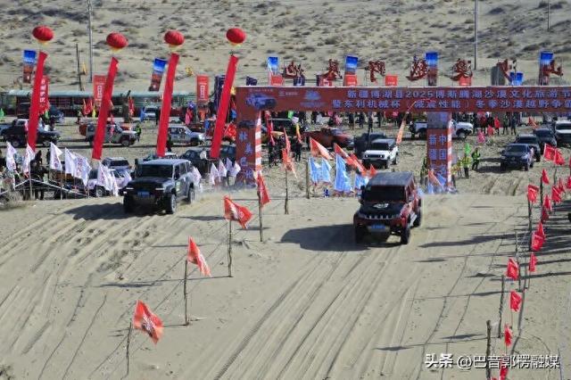 金色沙海 巅峰对决 博湖县冬季沙漠越野争霸赛激情四射