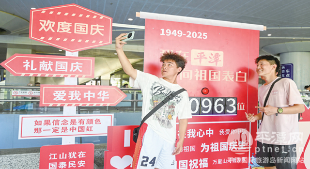 平潭：护航黄金周 文旅融合激发市场活力