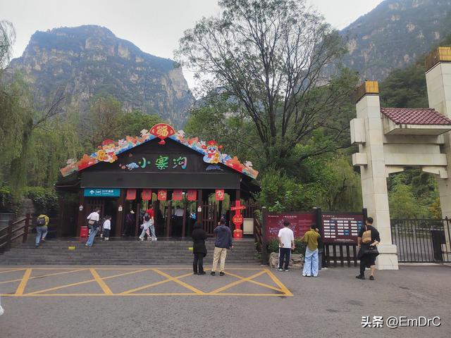 云台山小寨沟景区