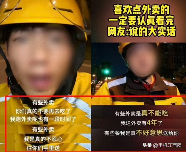 大反转！确认系摆拍