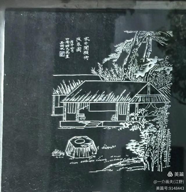 探访顾廷龙故居