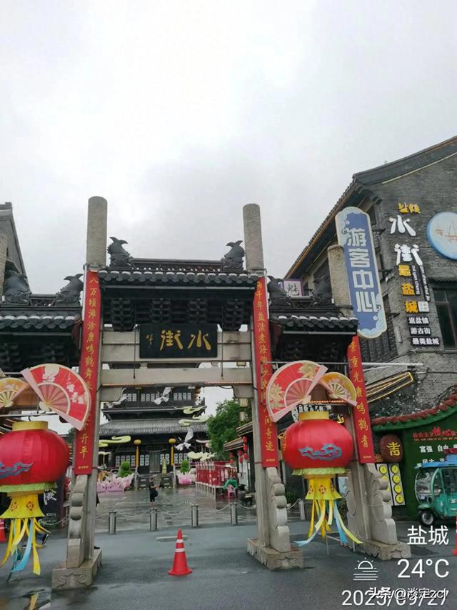 乘公交车苏北行第五天：盐城——南京