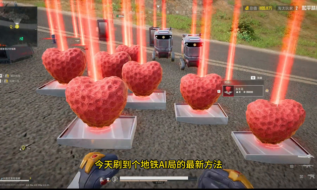 大炮炸小人破解版（这个方法卡AI局）