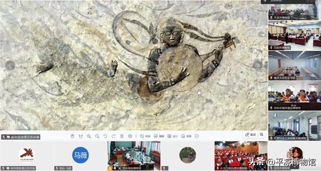 【博乐园】 云游遗珍 对话千年——平凉市博物馆跨区域青少年线上文化交流活动火热来袭