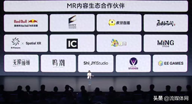 4K花园8K 180°3D VR全流程技术赋能vivo Vision沉浸穹幕视频