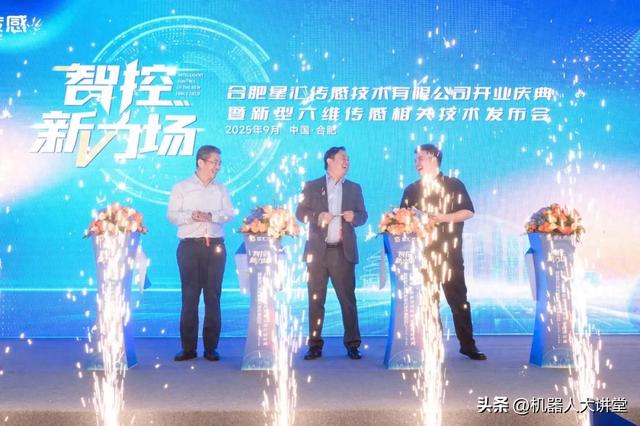 发布了六维传感变革性技术？未来六维标定架或成行业标配