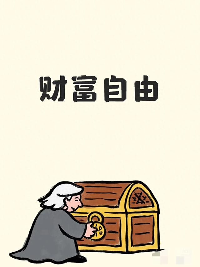 存法优化(2026年存钱逻辑大换血银行都在调仓)