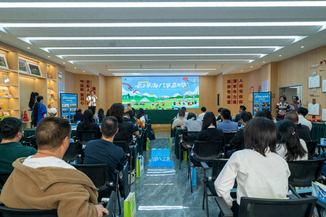 “寻游四季·昆明北大营云上草海风筝嘉年华”10月1日至8日举行