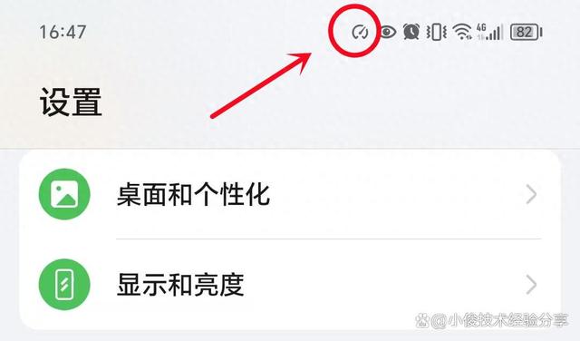 手机顶部出现这3个图标？立刻关掉！已有人中招，钱和隐私全没了