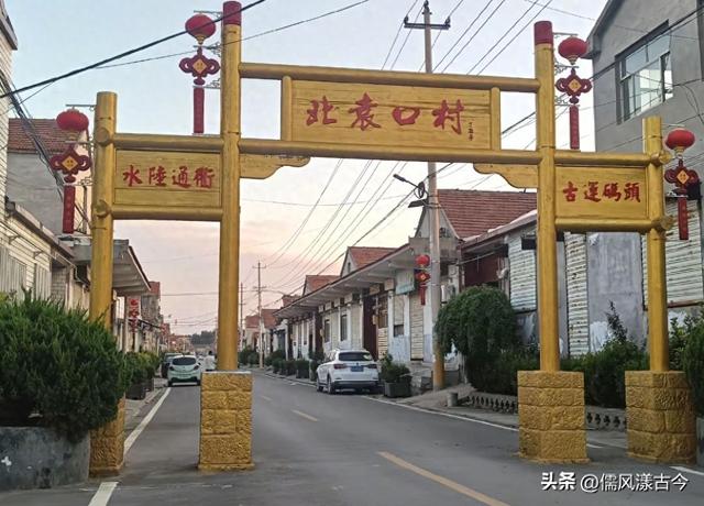 梁山运河古镇——袁口