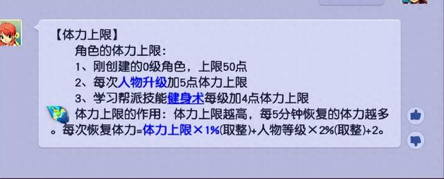 cf梦幻精灵多少钱（梦幻西游教师节期间）