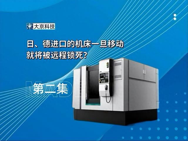 谁能想到：俄乌战争成了中国高端机床的救星！四大行业焕发新生！