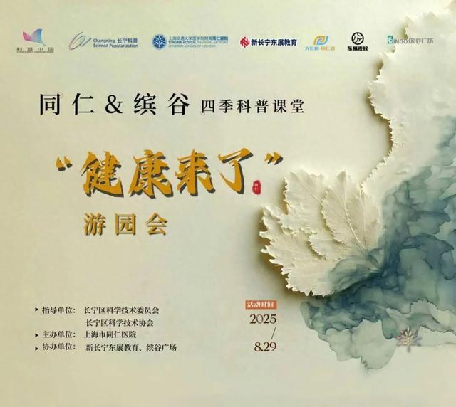 明天，缤谷广场这个游园会等你来~