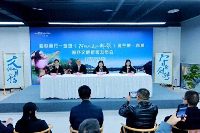 踏歌寻佤韵 西盟赴蓉推介向四海宾朋发出暖冬之约