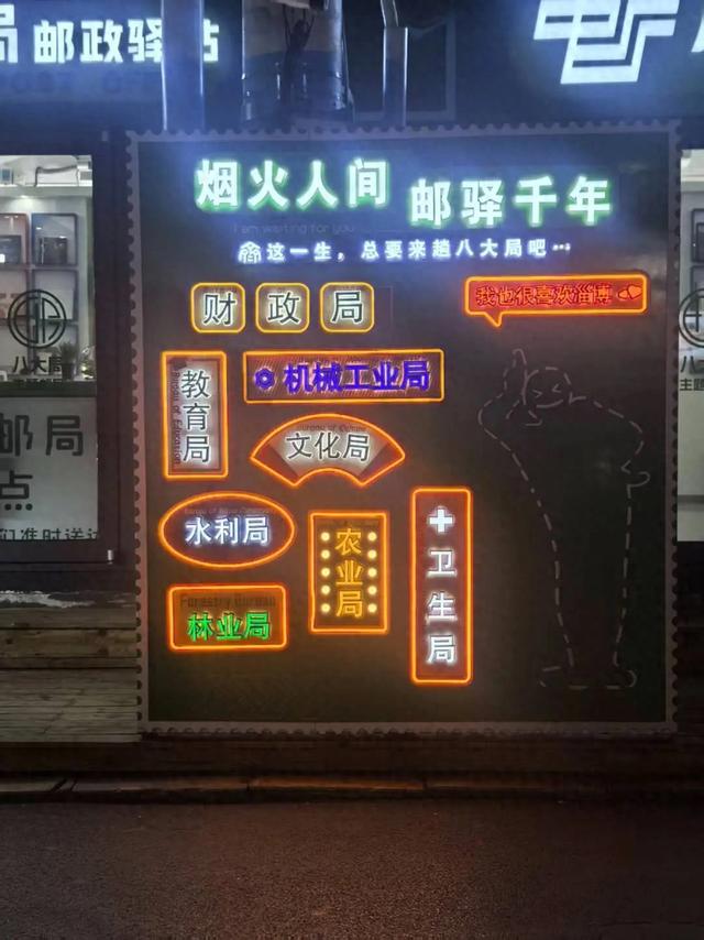 为什么淄博人都说“还我八大局”