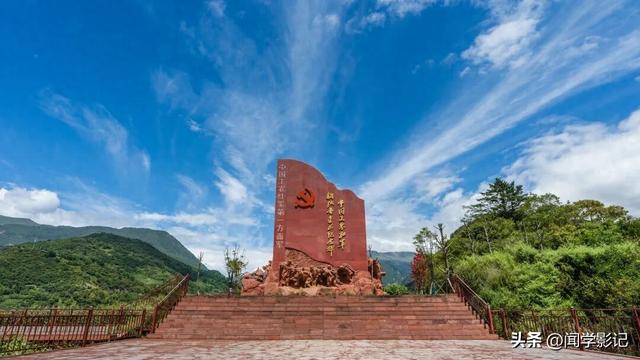 自驾•重走长征路 小档案 06.毛泽东长征诗词