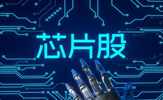 芯片暴涨1332%！寒武纪老板从书生到千亿身家