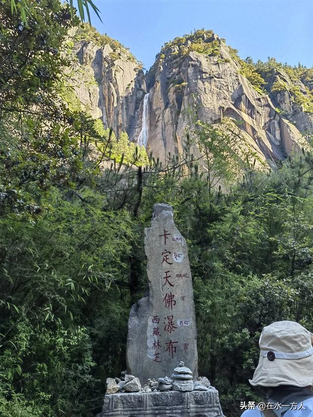 我要去西藏（七）——林芝卡定沟景区