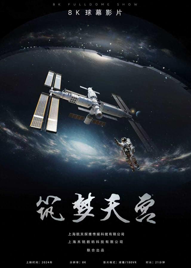 中秋国庆假期嗨翻天，来广东科学中心“与AI同行”