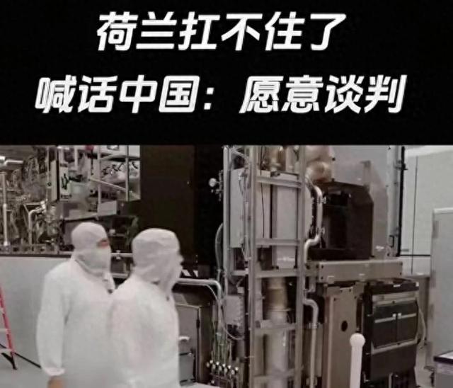 现代版杀鸡儆猴：不接受豁免，不开启谈判，直至将其彻底打服了
