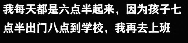当我必须在寒冷的6点半起床给学习倒数儿子做早餐！评论区笑麻了