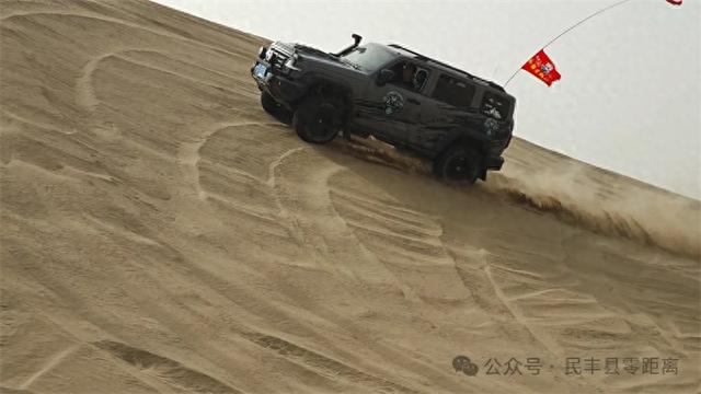 民丰县举办沙漠越野逐落日 徒步露营觅星河活动 开启独特沙漠之旅
