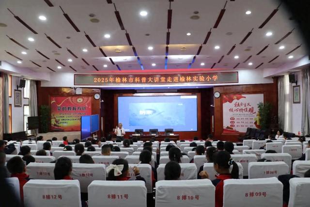 家门口遇科学大咖！