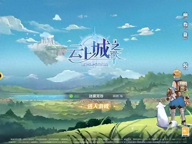 云上城之歌内测版本（云上城之歌9月版本攻略职业装备与高阶技巧）