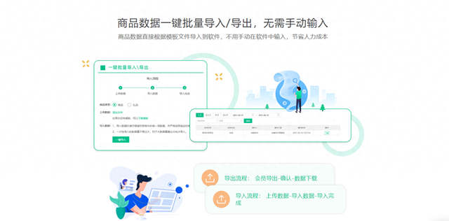 b出口密室逃脱攻略（纳客收银系统密室逃脱单店小连锁优选​）