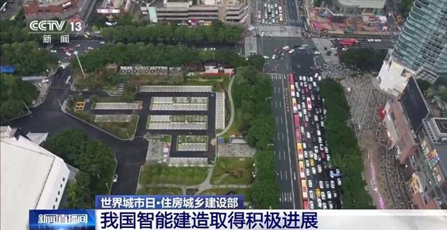 3D打印的剧院你见过吗？智能建造给出“好房子”新答案