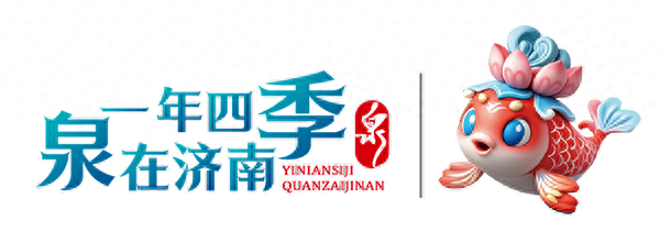 一年四季 泉在济南丨济南泉城广场夜景美轮美奂，灯光织就都市繁华