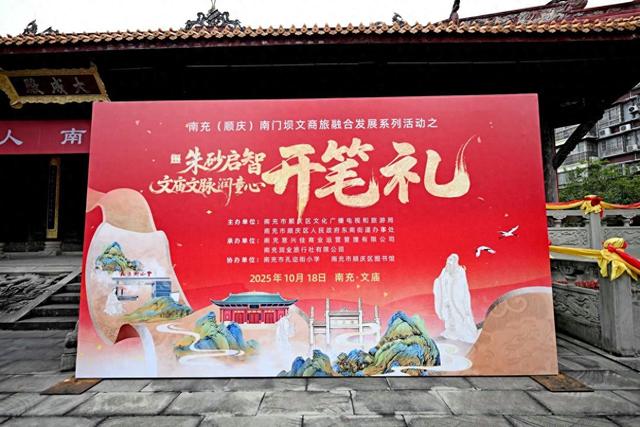 不虚此行！在南充文庙，我看到了传统文化最美的样子！