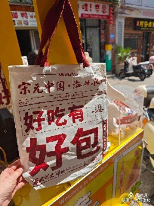 十万份美食免费尝 八方学子共品泉州味