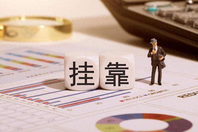 中级职称怎么挂靠（中级职称挂靠怎么操作注意这五个坑）