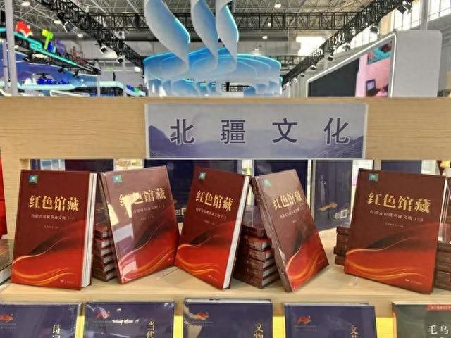《红色馆藏》VR博物馆让红色记忆“活”起来
