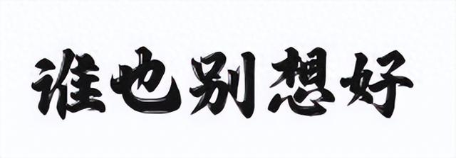 网游的优化（如何改善游戏性能降低网络延迟不过）